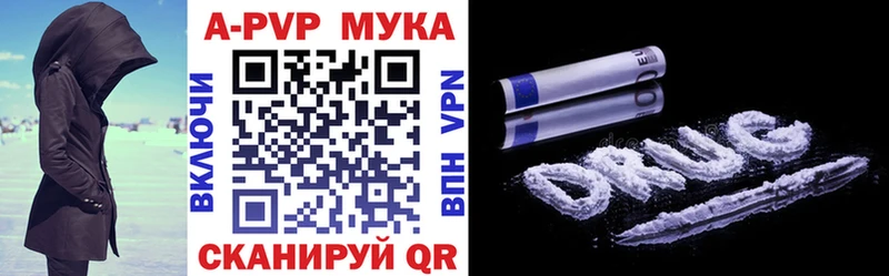APVP Crystall  Кириллов 