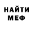 МЕТАДОН кристалл wolfire992