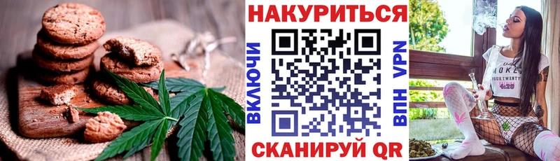 Cannafood марихуана  Кириллов 