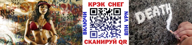 COCAIN FishScale  Кириллов 