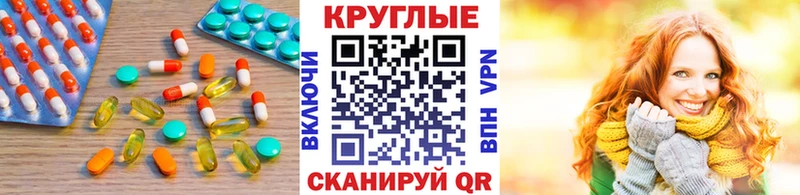 Ecstasy XTC  закладки  Кириллов 