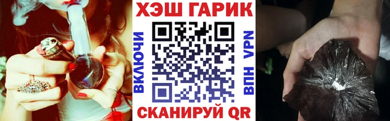 купить закладку  Кириллов  блэк спрут   ГАШ VHQ 