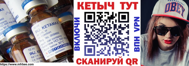 КЕТАМИН VHQ  дарнет шоп  Кириллов 