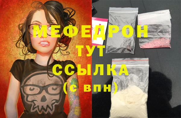 спайс Белоозёрский
