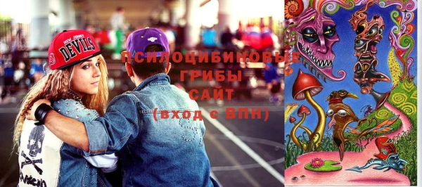спайс Белоозёрский