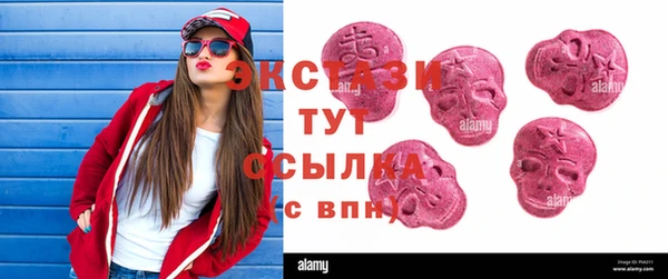 кокаин Белокуриха