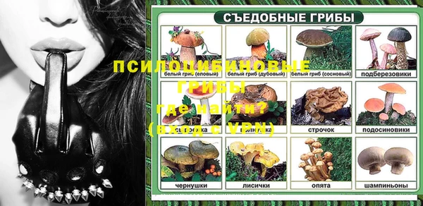 спайс Белоозёрский
