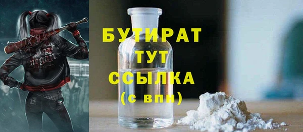 кокаин Белокуриха