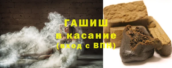 гашиш Беломорск