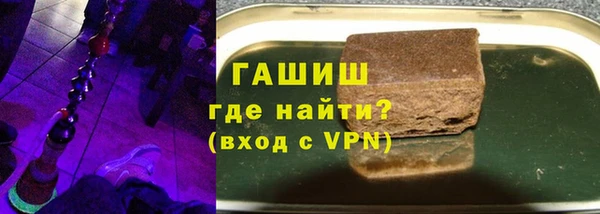 кокаин Белокуриха
