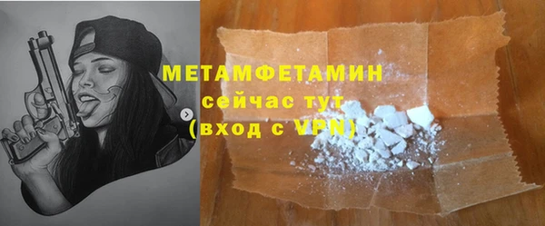 гашиш Беломорск