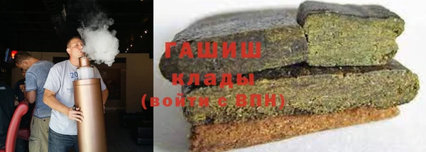 кокаин Белокуриха