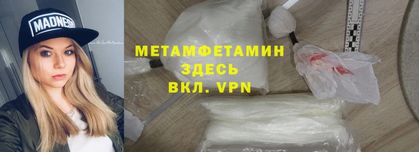 спайс Белоозёрский