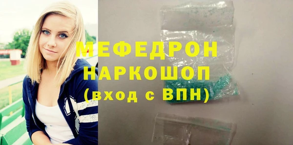 МДПВ Балахна