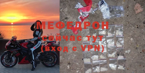 кокаин Белокуриха