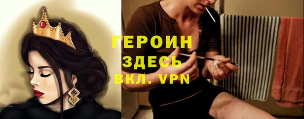 гашиш Беломорск