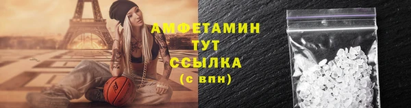 спайс Белоозёрский
