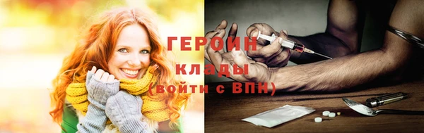 кокаин Белокуриха
