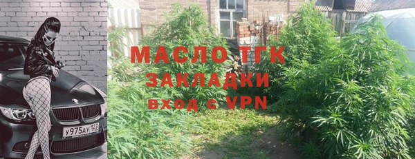 кокаин Белокуриха