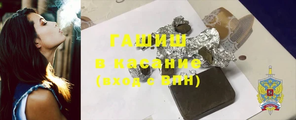 кокаин Белокуриха