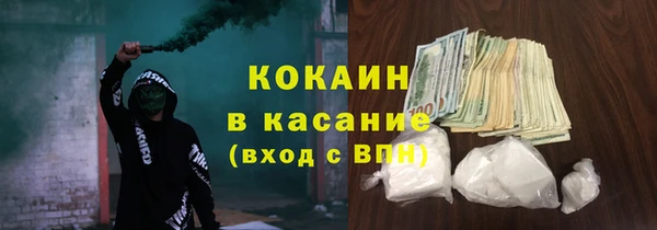 гашиш Беломорск