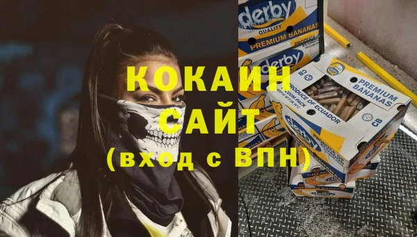 спайс Белоозёрский