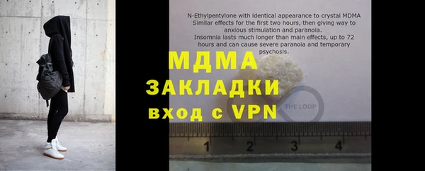 бутират Тында