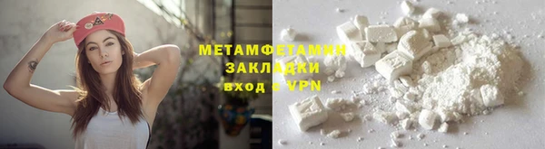 спайс Белоозёрский