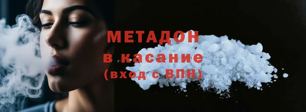 кокаин Белокуриха