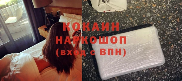 кокаин Белокуриха