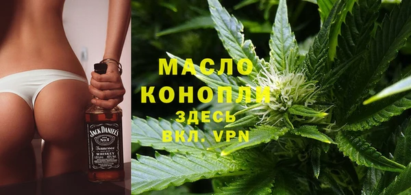 бутират Тында
