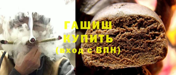 спайс Белоозёрский