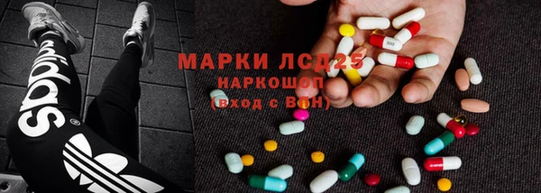 спайс Белоозёрский