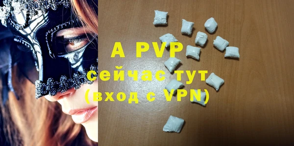 кокаин Белокуриха
