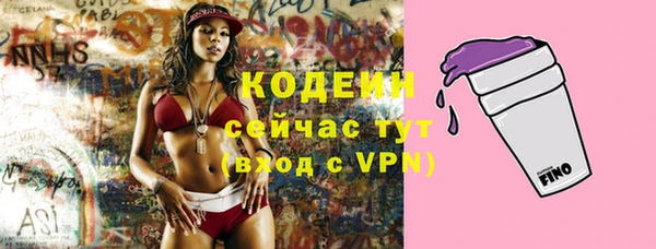 спайс Белоозёрский