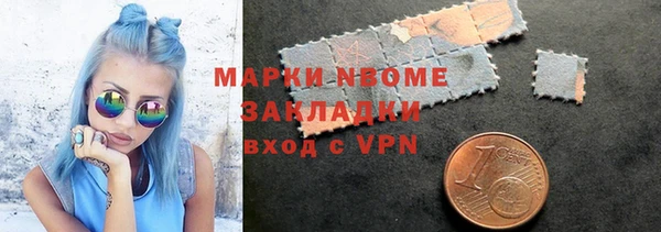 кокаин Белокуриха