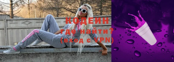 гашиш Беломорск