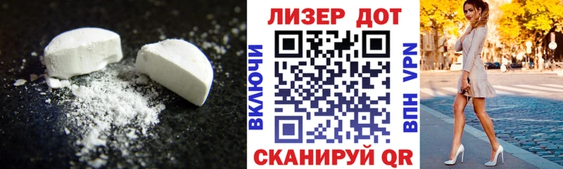 Лсд 25 экстази кислота  где купить наркотик  Кириллов 