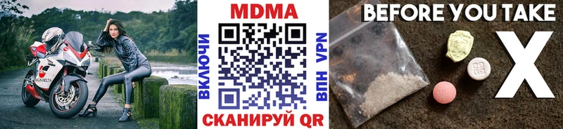 МДМА crystal  закладки  Кириллов 