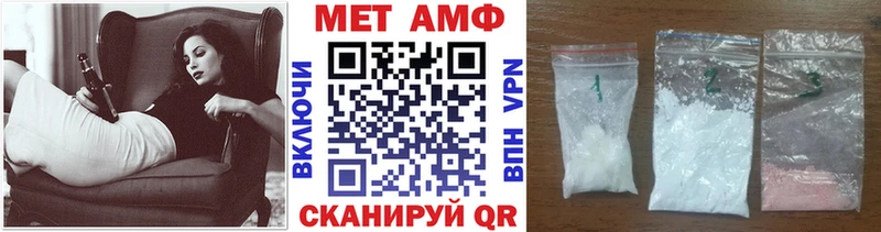 ссылка на мегу tor  Кириллов  МЕТАМФЕТАМИН винт 