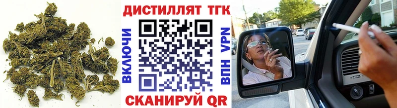 ТГК жижа  где продают   Кириллов 