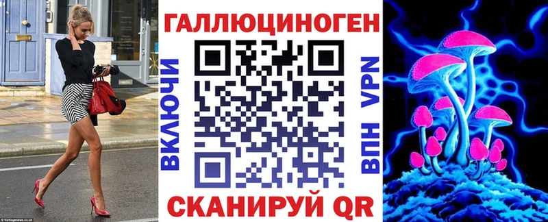 цена   Кириллов  Псилоцибиновые грибы мухоморы 